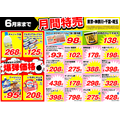 【業務スーパー】6月の月間特売情報｜カレーそぼろ149円・大盛ナポリタン213円など注目商品をチェック！