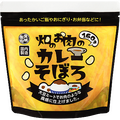 【業務スーパー】6月の月間特売情報｜カレーそぼろ149円・大盛ナポリタン213円など注目商品をチェック！