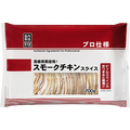 【業務スーパー】6月の月間特売情報｜カレーそぼろ149円・大盛ナポリタン213円など注目商品をチェック！