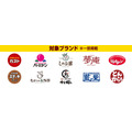 ガスト・バーミヤンなどでdポイント最大1,000倍！ハズレなし抽選も