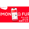 ふるなびが「総力祭」開始！ふるなびマネー4%増量や初回500円分特典など5つのキャンペーンを展開