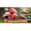 ゆず庵のアプリクーポン10,000円分が当たるXキャンペーン！夏期間限定メニュー販売記念