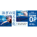 【2026夏】コナミスポーツクラブの入会特典まとめ 登録料・体験料が無料