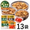 吉野家の冷凍牛丼の具が累計5億食突破!特別価格セットとプレゼントキャンペーンを6/17から開催
