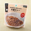 ファミリーマート「ファミマルKITCHEN」袋惣菜全品30円引きセールを全国約16,400店で実施