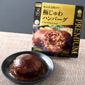 ファミリーマート「ファミマルKITCHEN」袋惣菜全品30円引きセールを全国約16,400店で実施