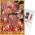 ほっともっと「HOTTO MOTTO WEEK」でチャージポイント2倍や豪華賞品が当たるSNSキャンペーンを開催
