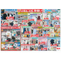 【ユニクロ】夏直前の特大セールを7/2まで開催中！ミニT990円・感動パンツ2,990円などお得アイテムが満載