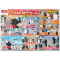 【ユニクロ】夏直前の特大セールを7/2まで開催中！ミニT990円・感動パンツ2,990円などお得アイテムが満載