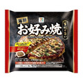 セブンマイルで冷凍食品が無料で試せる!アプリ会員限定企画を7/7から4日間開催