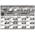 【ロピアチラシ】豚挽肉100g当たり96円・本まぐろ赤身も特売に！7/13までのお買い得情報（府中フレスポ店）