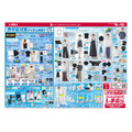 【しまむら】冷感特集第2弾｜枕カバー330円・アームカバー220円など夏の快適アイテムが大特価！（7/12まで）