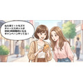 モバイルバッテリー初回3時間無料？チャージスポット×トモズのクーポン【4コマ漫画で要点整理】