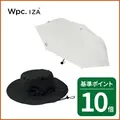 ハンズ100店舗達成記念セール開催!人気スキンケアや夏グッズがお得に