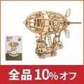 ハンズ100店舗達成記念セール開催！人気スキンケアや夏グッズがお得に