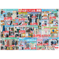 【ユニクロ】海の日特大セールは7/23まで！ステテコ＆リラコ990円・UVカットパーカ1,990円など夏物がお得