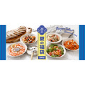 【成城石井】夏の福袋2026が登場！送料込み4,590円「おうちでビストロディッシュ」7点セット