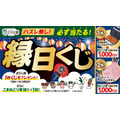 しゃぶ葉夏祭りイベント2026|縁日くじや数量限定デザートを楽しもう
