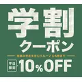 しゃぶ葉夏祭りイベント2026｜縁日くじや数量限定デザートを楽しもう