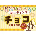 しゃぶ葉夏祭りイベント2026|縁日くじや数量限定デザートを楽しもう