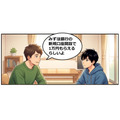 みずほ銀行の口座開設で現金1万円もらえるのはいつまで？【4コマ漫画で要点整理】