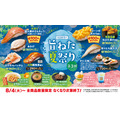 はま寿司「旨ねた夏祭り第3弾」8/4から開幕！青森ねぶた祭への参加記念軍艦など登場