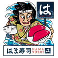 はま寿司「旨ねた夏祭り第3弾」8/4から開幕！青森ねぶた祭への参加記念軍艦など登場