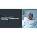 お盆の帰省先で親が入院。8月から変わった高額療養費の上限と、対象外の出費