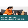 お盆に帰省、猛暑で光熱費。出費がかさむ夏の家計、立て直す「順番」
