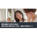 親の通帳から消えたお金。責める前に確かめたいのは、証拠と時効の二つ