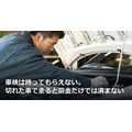 車検は待ってもらえない。切れた車で走ると罰金だけでは済まない