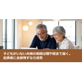 子どもがいない夫婦の相続は甥や姪まで届く。配偶者に全部残すなら遺言