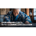 お布施は遺産総額から引ける。引けないのは香典返しと初七日などの法事