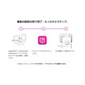 iPhone購入者の9割超が「ペイディあと払いプランApple専用」の再利用を希望【Paidy調査】