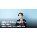相続税の申告漏れは本税だけでは終わらない。指摘される前に出せば軽くなる