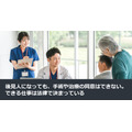 後見人になっても、手術や治療の同意はできない。できる仕事は法律で決まっている