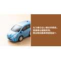 もう乗らない車の手続き。普通車は運輸支局、軽は軽自動車検査協会へ