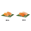 【くら寿司】中トロ110円の5日間は8/7から 創業50周年記念「地中海本まぐろ」フェア開催