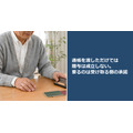 通帳を渡しただけでは贈与は成立しない。要るのは受け取る側の承諾