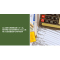 払い過ぎた相続税は戻ってくる。取り戻せるのは分割があったことを知った日の翌日から4か月以内