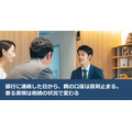 銀行に連絡した日から、親の口座は原則止まる。要る書類は相続の状況で変わる