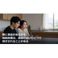 親に借金があるかも。相続放棄は、遺品の扱いひとつで閉ざされることがある