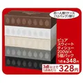 カインズで日用品がお得になる「衝撃価格祭」開催中 8/24まで