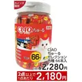 カインズで日用品がお得になる「衝撃価格祭」開催中 8/24まで