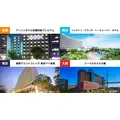 【JR東海ツアーズ】EX旅パック「2WEEK SALE」を8/17から開催 LINE連携者は先行発売も