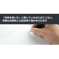 「遺言を書いた」と聞いていたのに出てこない。有無は法務局と公証役場で確かめられます