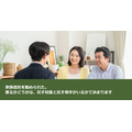 家族信託を勧められた。要るかどうかは、託す財産と託す相手がいるかで決まります
