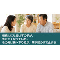 相続人になるはずの子が、先に亡くなっていた。その分は孫へ下りるが、甥や姪の代で止まる