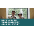 実家に戻って親と同居。児童扶養手当は親の所得で全額止まることがあります