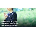 内縁の夫が亡くなった。預貯金は下ろせないのに、死亡届は自分で出せる
